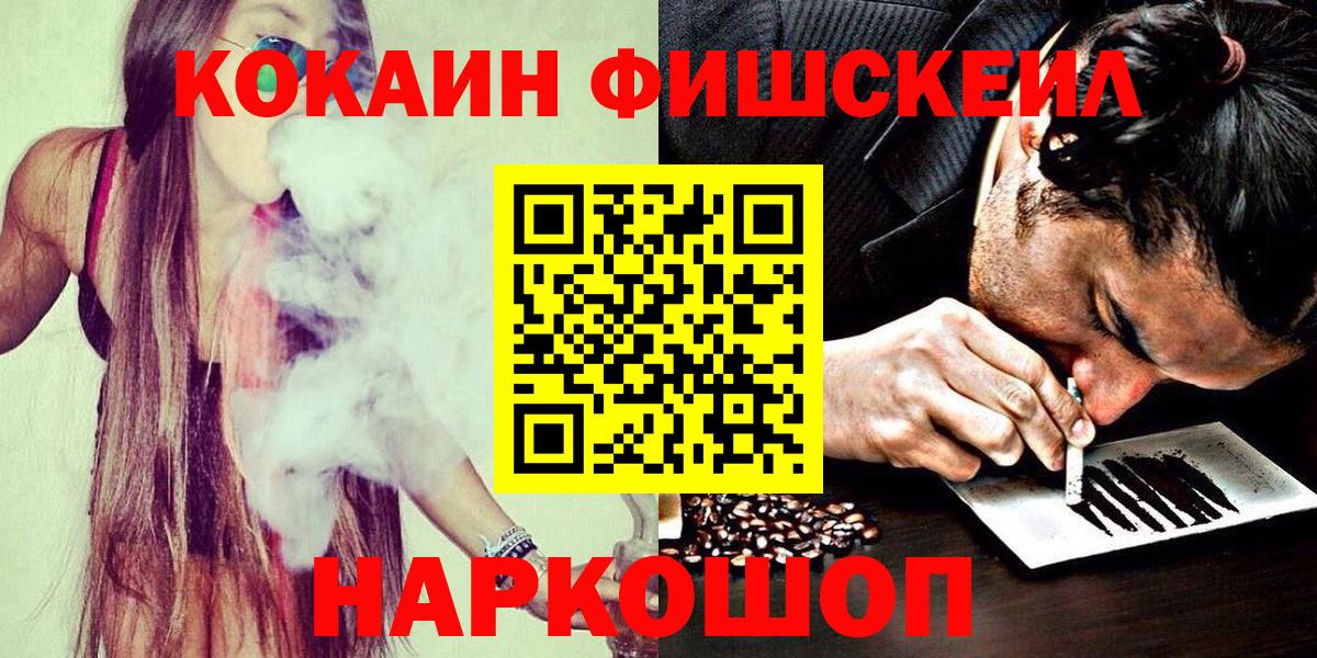Белово  Cocaine  Cocaine 98%  Вход с VPN  КОКАИН Перу 