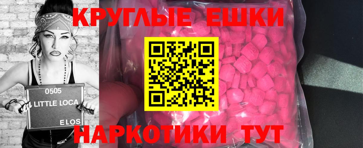 Экстази Punisher  закладка  Вход с VPN  Белово  ЭКСТАЗИ 280мг 