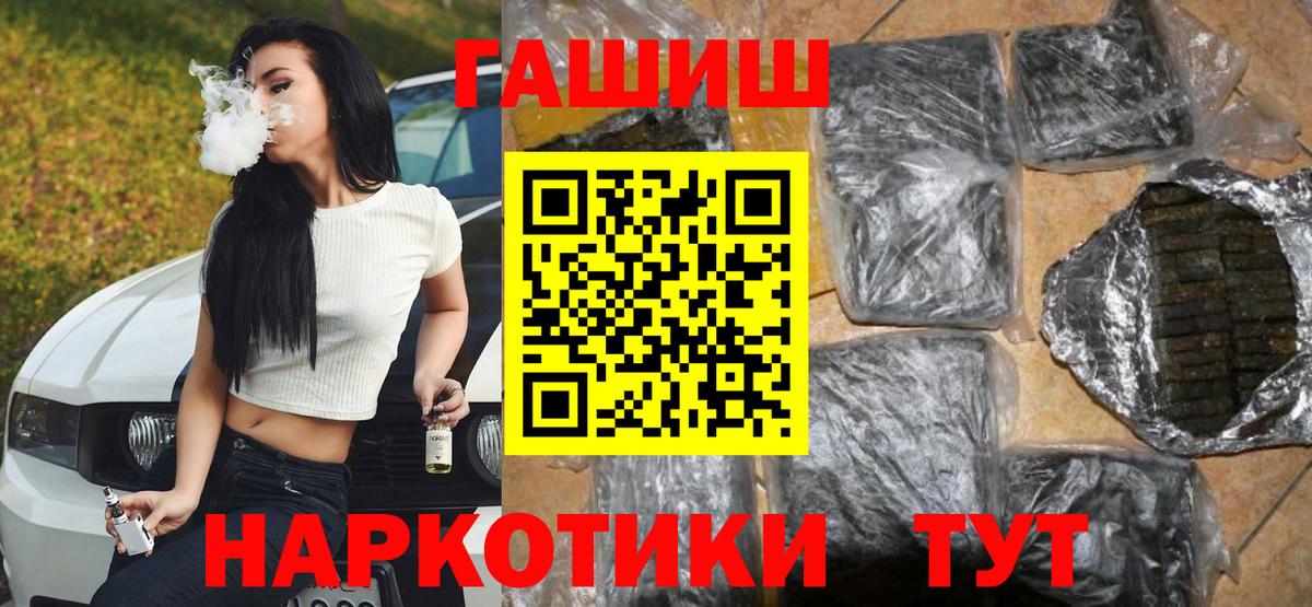 ГАШ индика сатива Белово