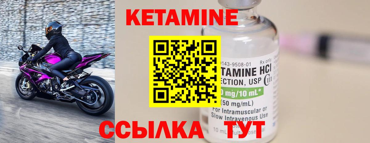 kraken ссылки  Кетамин VHQ  Вход с VPN  Белово  Кетамин VHQ 