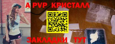 герыч Аргун