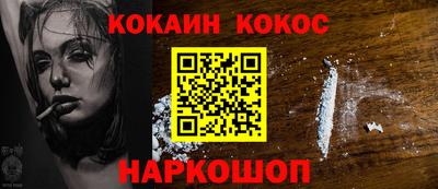 прущая мука Апшеронск