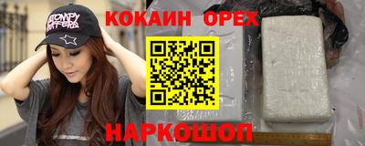 герыч Аргун