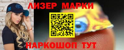 эйфоретик Апрелевка