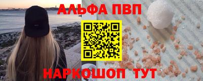 прущая мука Апшеронск
