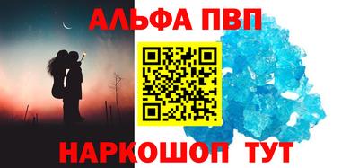 прущая мука Апшеронск