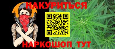 прущая мука Апшеронск