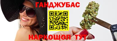 прущая мука Апшеронск