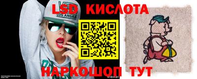 прущая мука Апшеронск