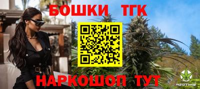 прущая мука Апшеронск