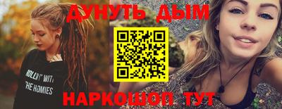 эйфоретик Апрелевка