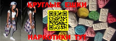 эйфоретик Апрелевка
