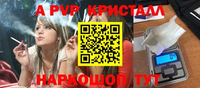герыч Аргун