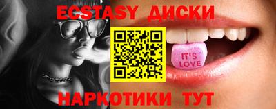 прущий лед Волжск