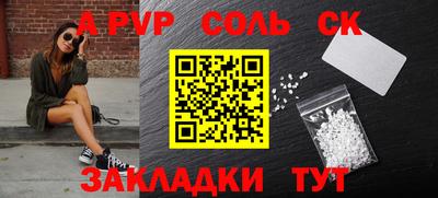 эйфоретик Апрелевка