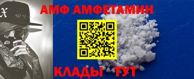 прущая мука Апшеронск