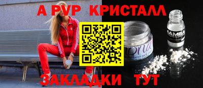 эйфоретик Апрелевка