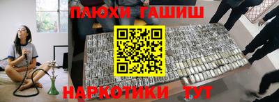 эйфоретик Апрелевка