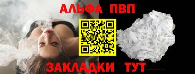 амф Волгодонск