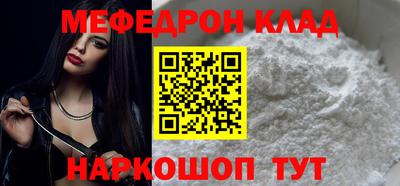 прущая мука Апшеронск