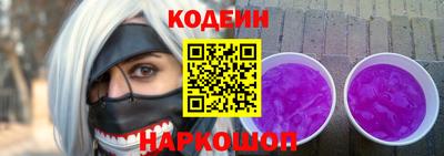 эйфоретик Апрелевка