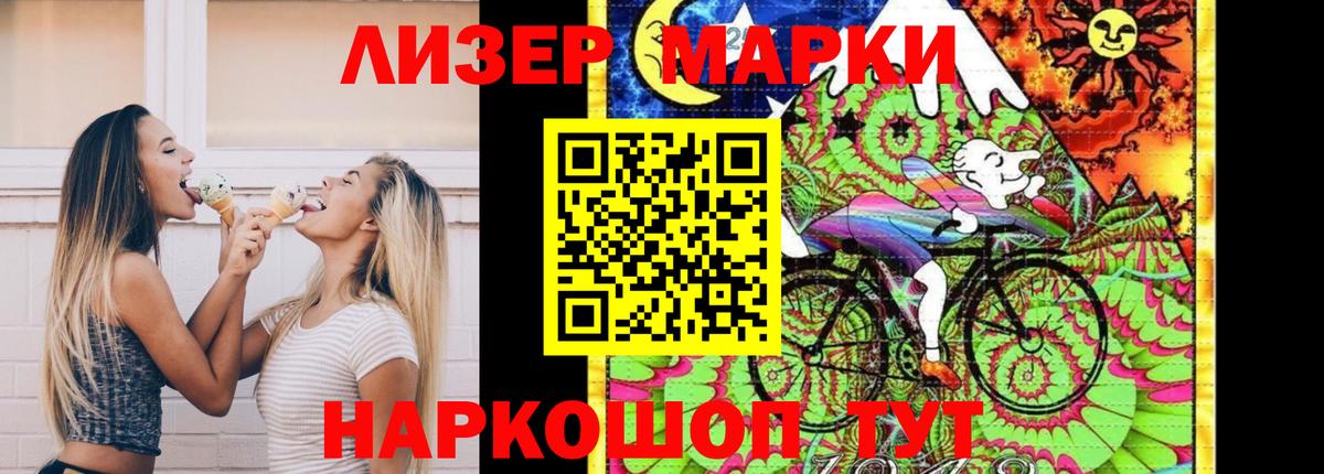 LSD-25 экстази кислота  LSD-25 экстази кислота  Белово  Вход с VPN 