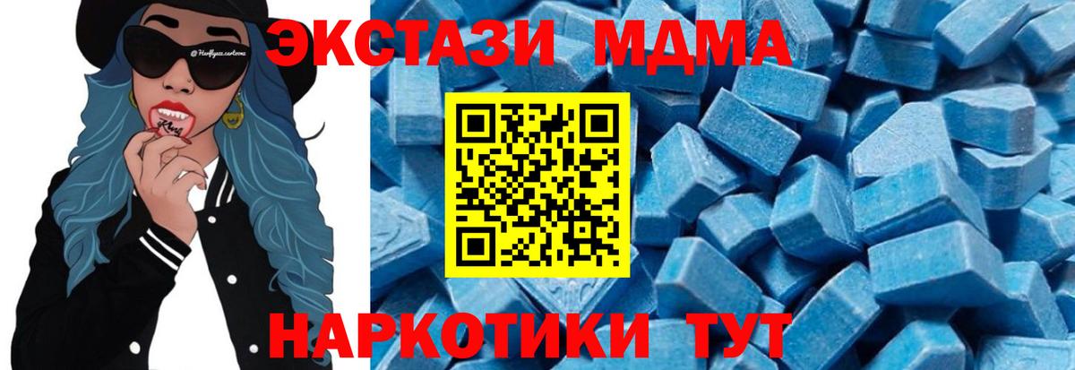 МЕФ   Alpha-PVP СК   Вход с VPN  COCAIN  Бошки Шишки  Белово  Cocaine 