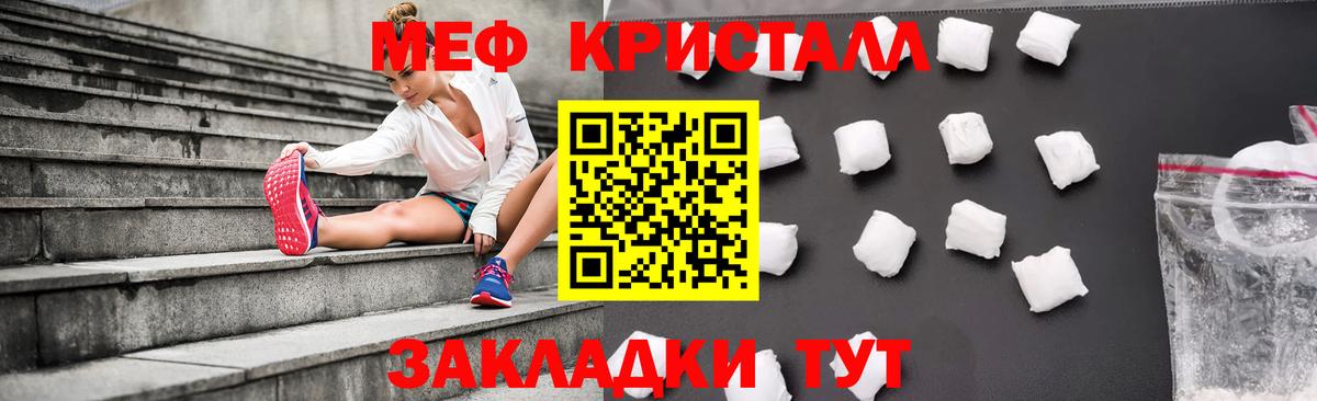 Белово  Мефедрон mephedrone  МЕФ  Вход с VPN 