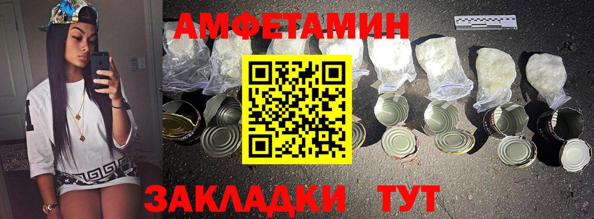 МЕТАМФЕТАМИН Methamphetamine  Вход с VPN  Белово  МЕТАМФЕТАМИН Methamphetamine 