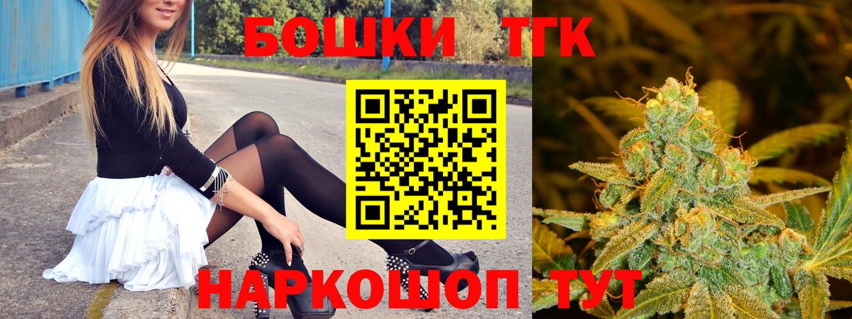 МАРИХУАНА LSD WEED  Марихуана OG Kush  Каннабис ГИДРОПОН  Конопля MAZAR  Белово  Вход с VPN 